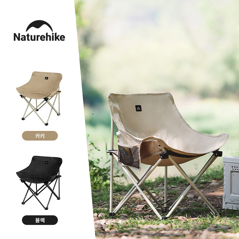Bonsai Garden Bench - Naturehike-Silla de acampada plegable, juego rápido